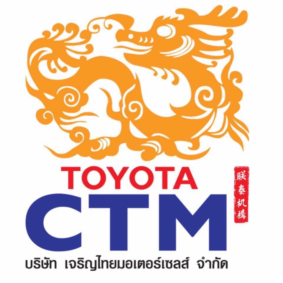 บริษัท เจริญไทยมอเตอร์เซลล์ จำกัด