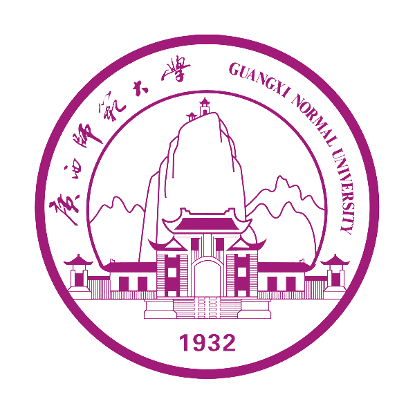 Guangxi Normal University มหาวิทยาลัยครูกว่างซี
