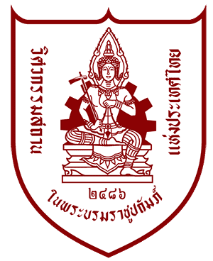 วิศวกรรมสถานแห่งประเทศไทย ในพระบรมราชูปถัมภ์ (วสท.)