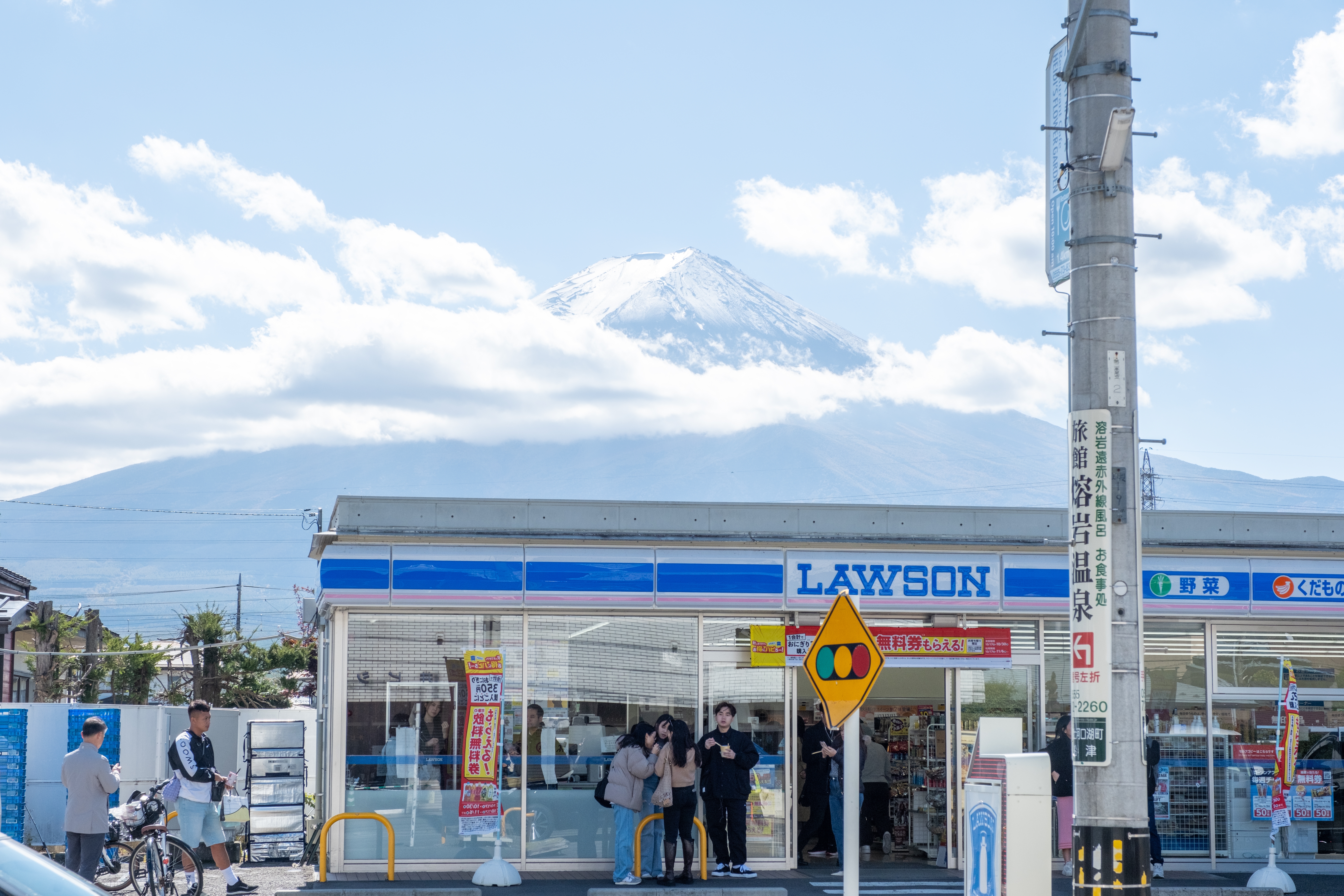 วิวร้าน Lawson Kawaguchiko ใกล้สถานี Kawaguchiko พร้อมภูเขาไฟฟูจิด้านหลัง