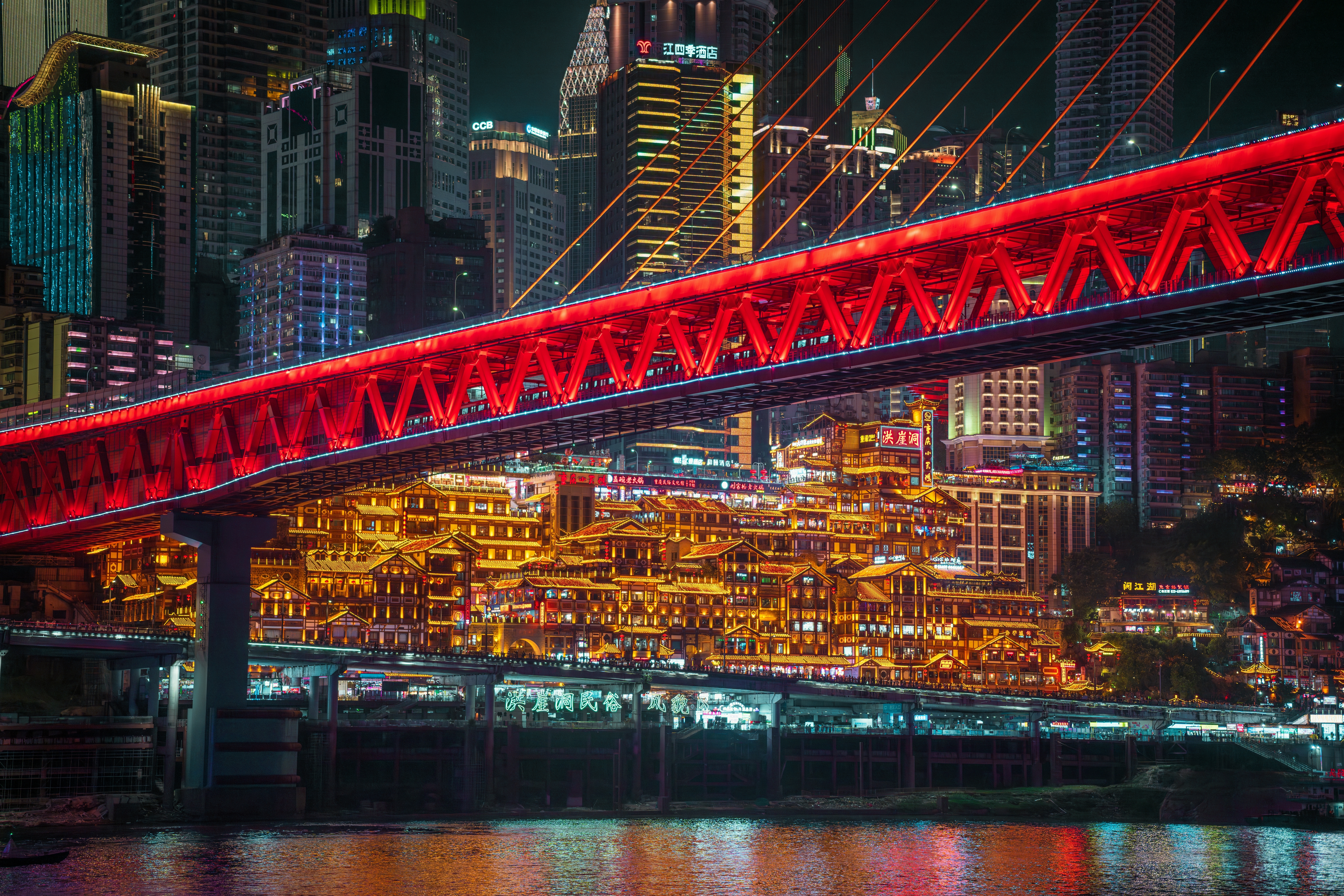 สะพาน Qiansimen Bridge ฉงชิ่ง มองเห็นหงหยาต้ง ทัวร์จีน