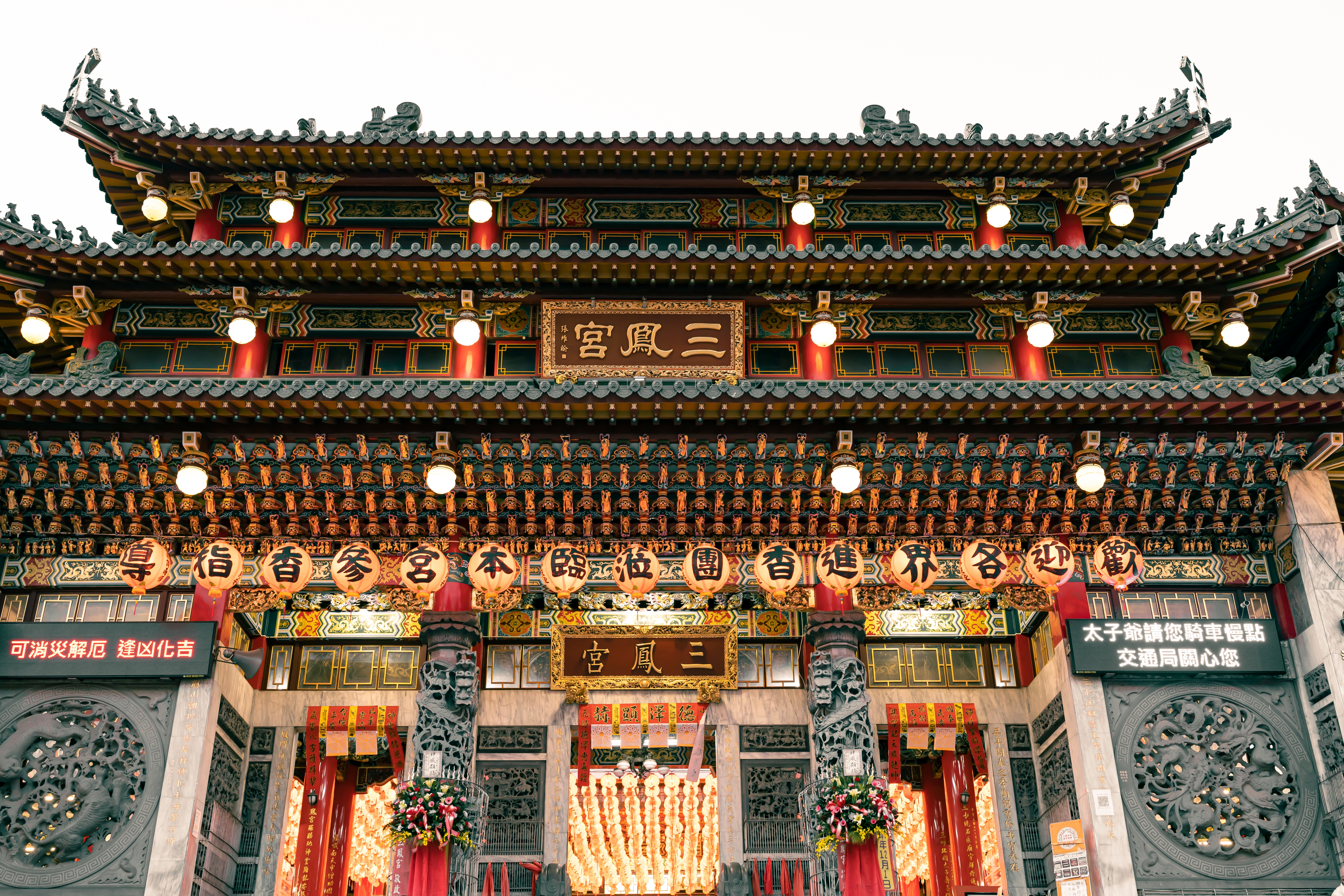 โคมแดงเรียงรายภายในวัดซานเฟิ่ง Sanfeng Temple เกาสง จุดถ่ายรูปยอดนิยมในไต้หวัน
