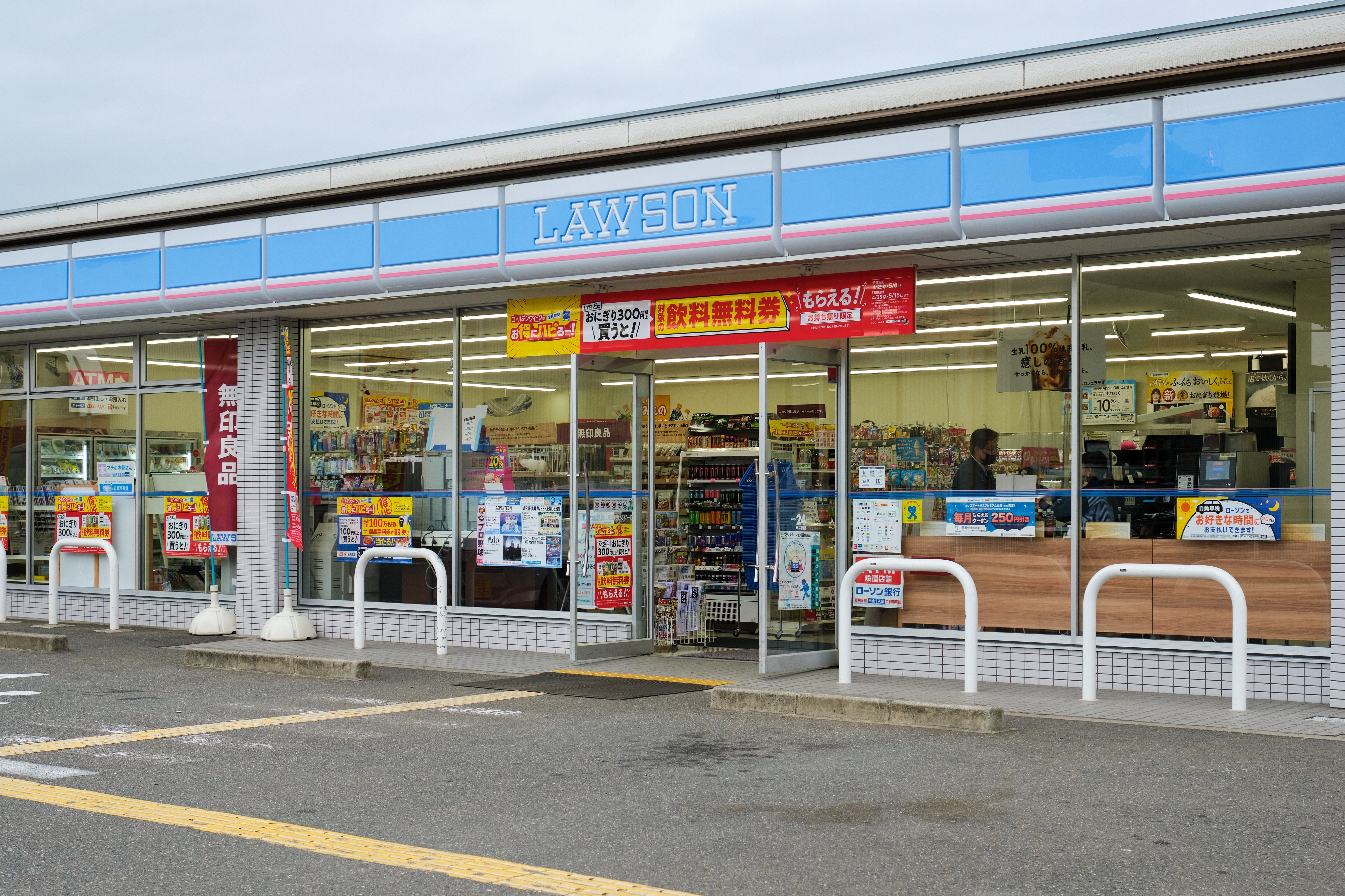 ร้าน Lawson Kawaguchiko Ekimae Shop พร้อมวิวภูเขาไฟฟูจิ