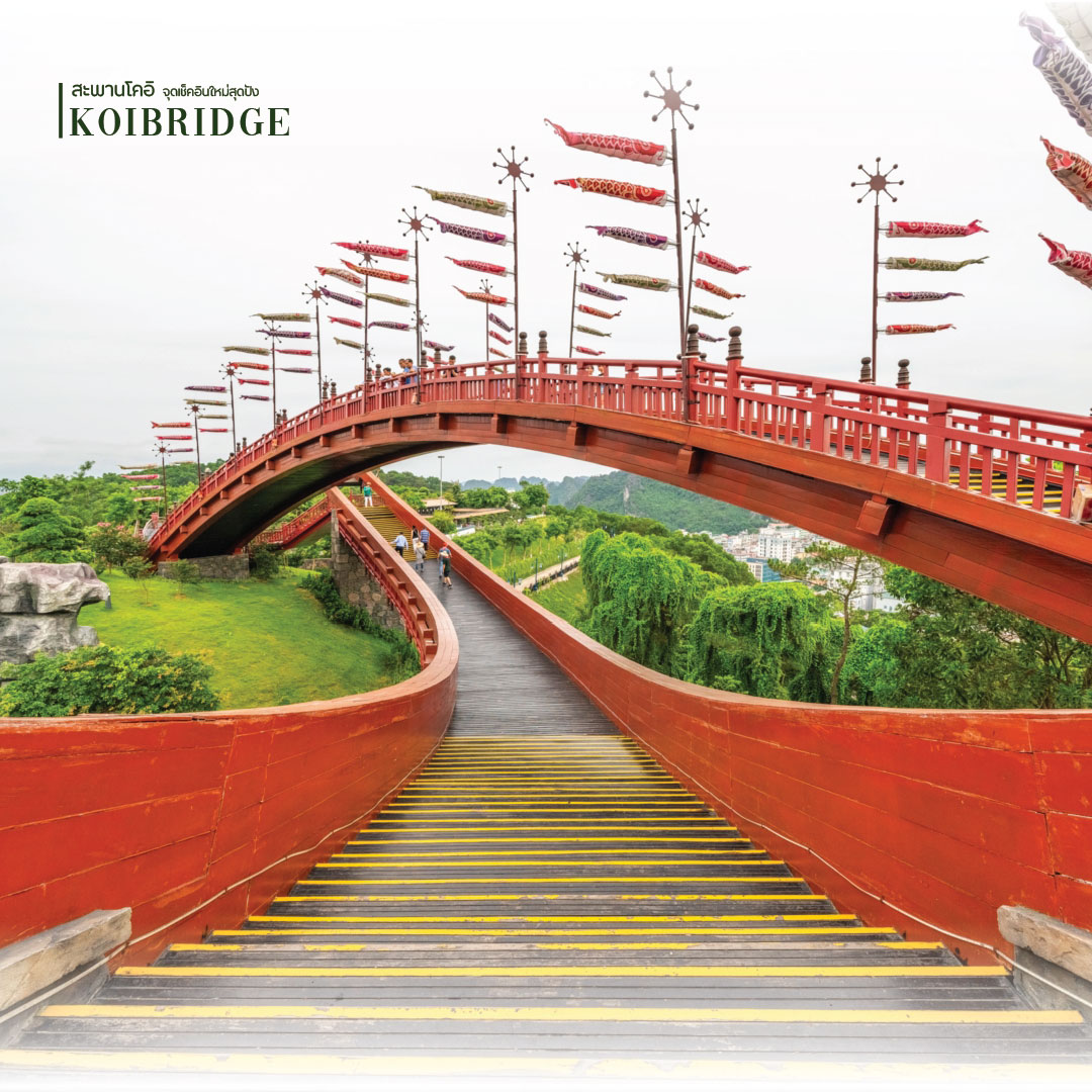 สะพานไม้สีแดงสไตล์ญี่ปุ่น สวนสาธารณะฮาลอง