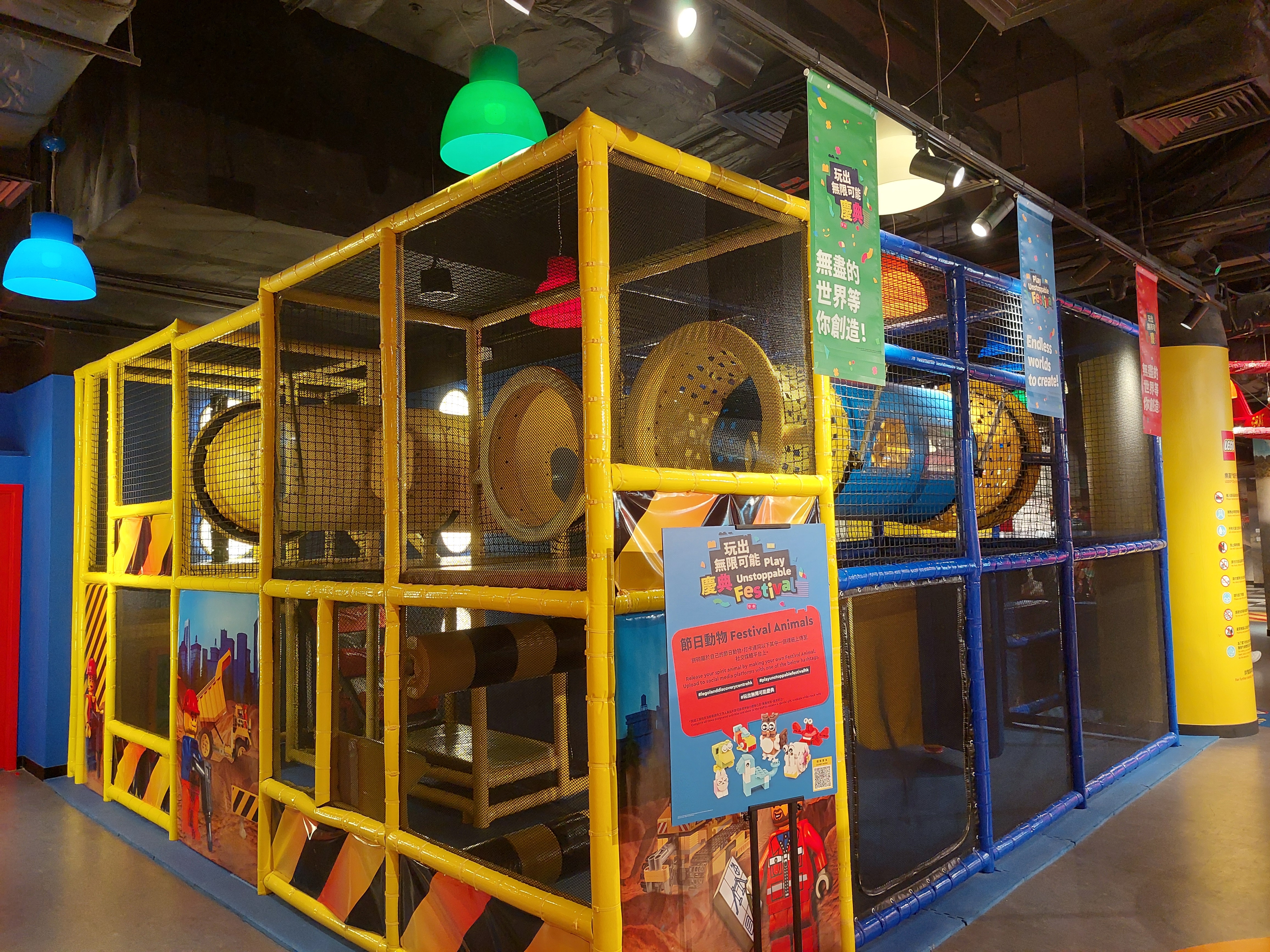 ครอบครัวเที่ยว LEGOLAND Discovery Centre Hong Kong