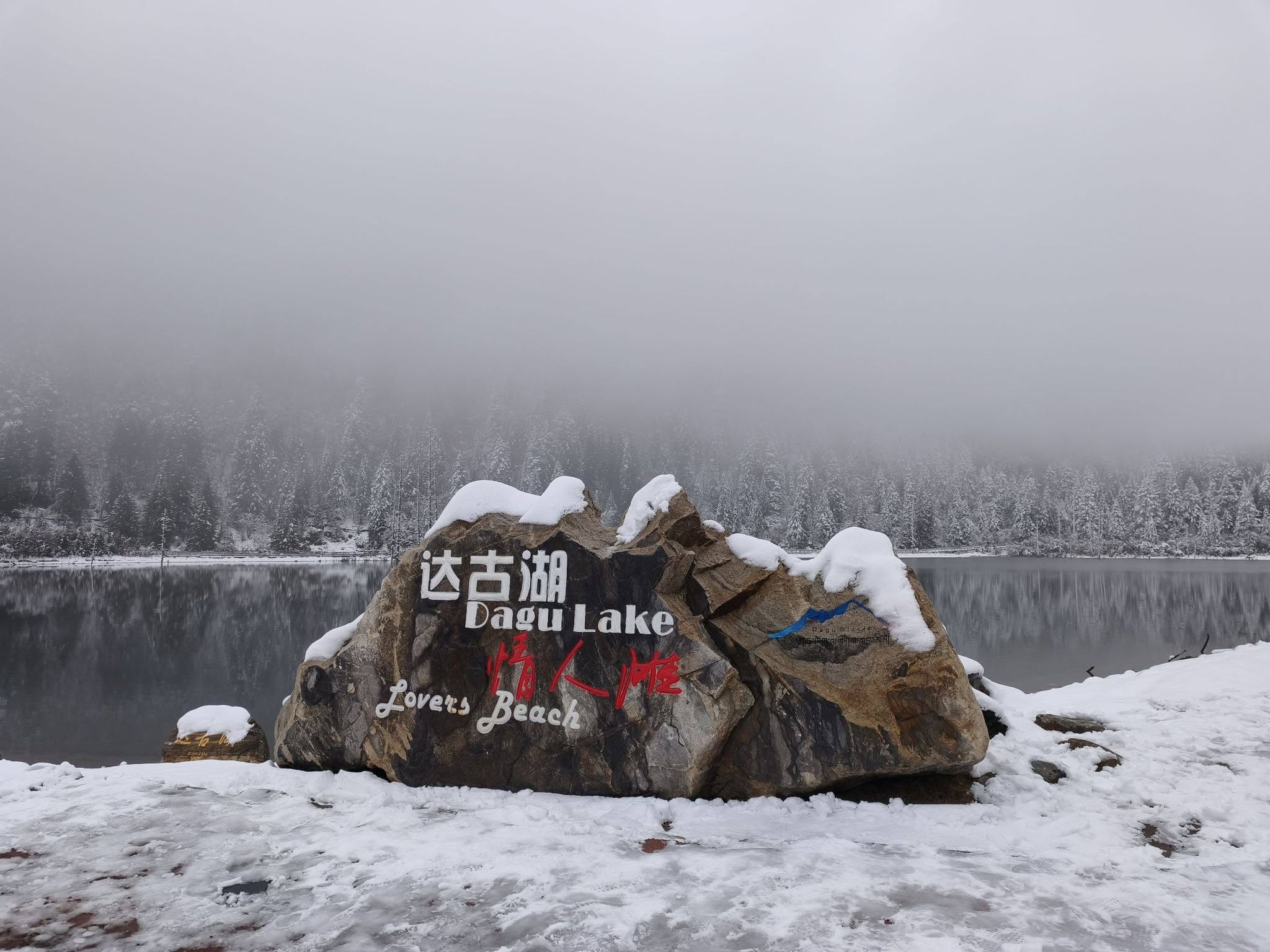 บรรยากาศด้านบน Dagu Glacier ธารน้ำแข็งและวิวภูเขาสูง