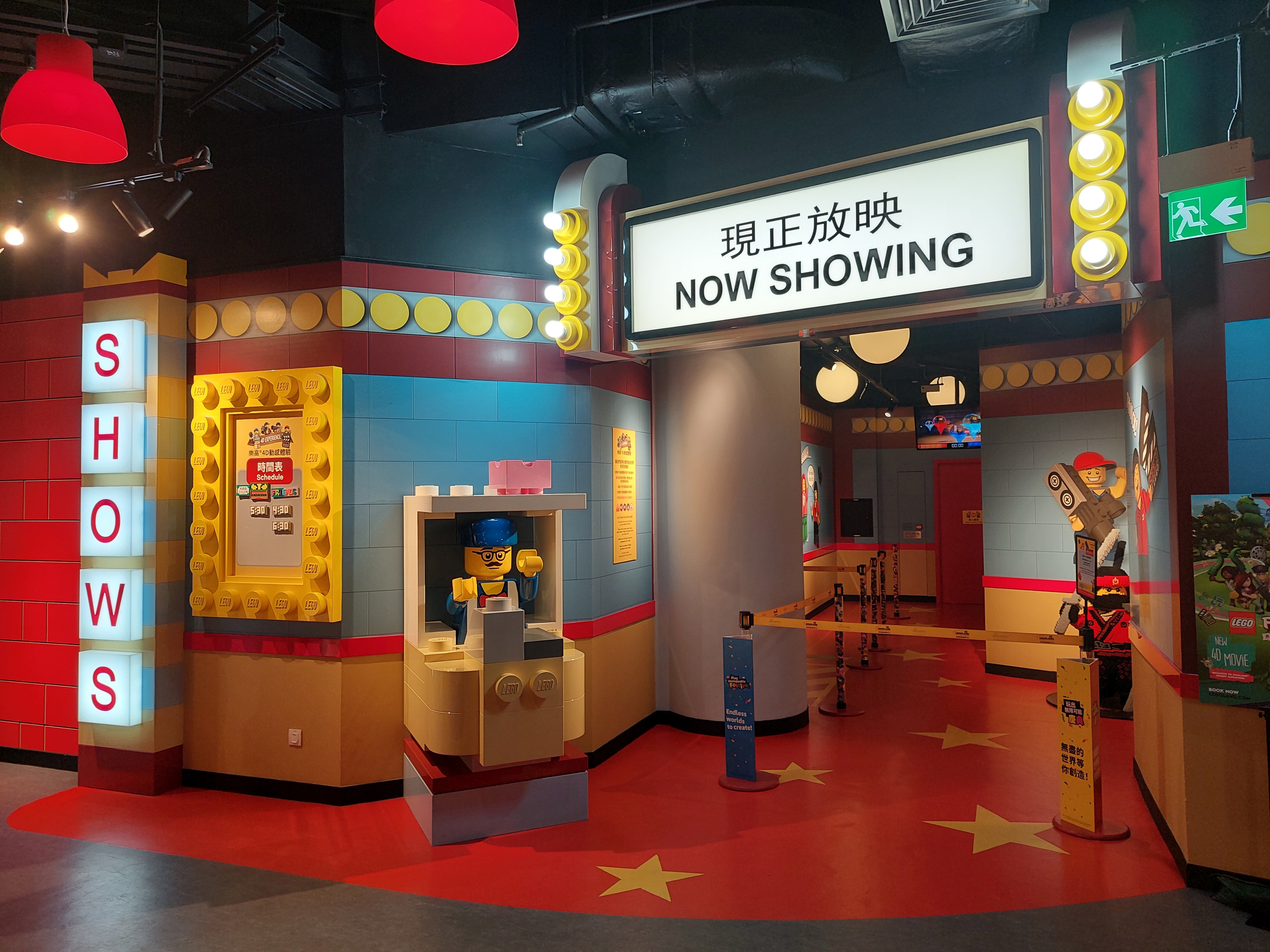 บรรยากาศภายใน LEGOLAND Discovery Centre Hong Kong