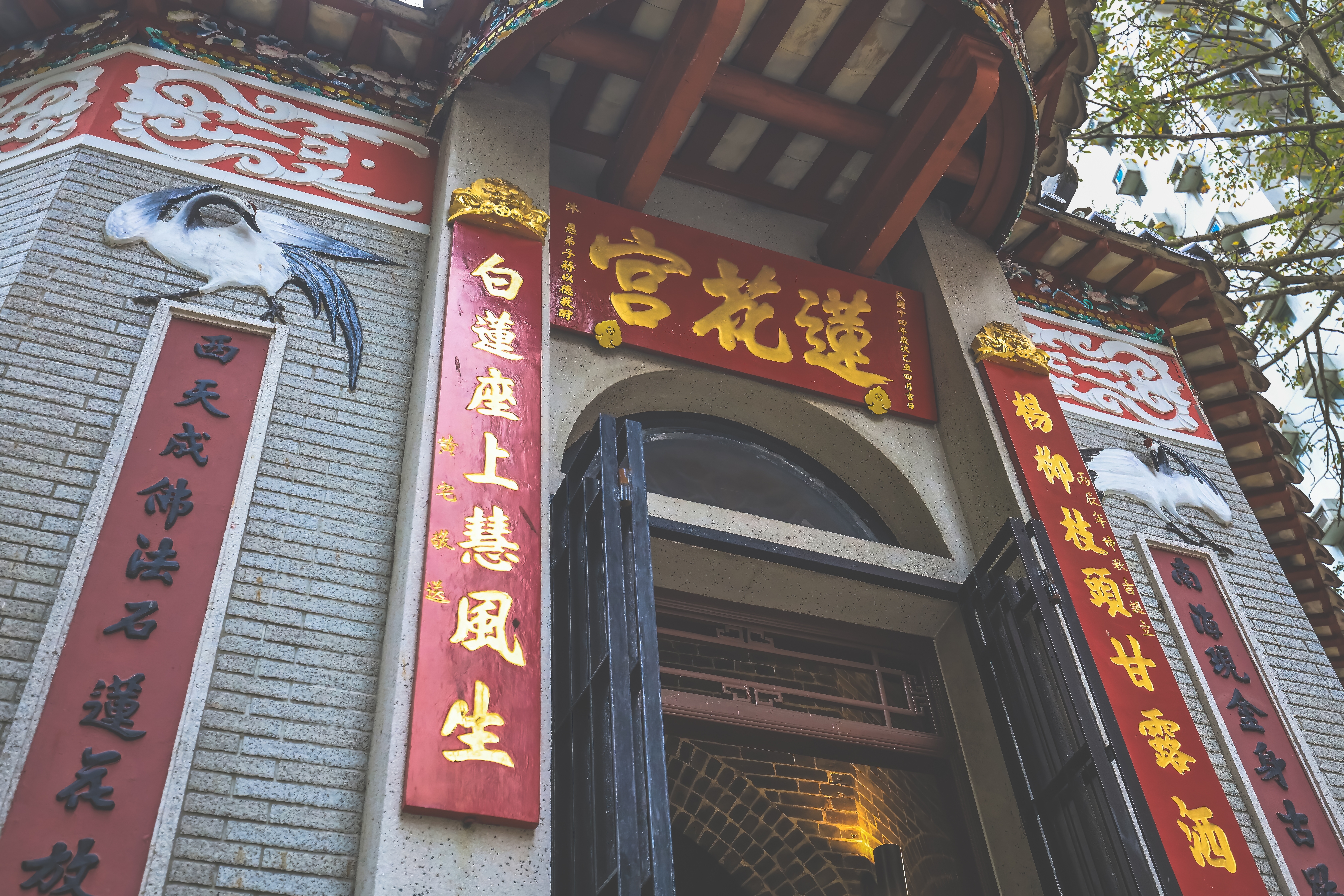 ประวัติวัดหลินฟ้า Lin Fa Temple วัดเก่าแก่กว่า 150 ปี ในฮ่องกง